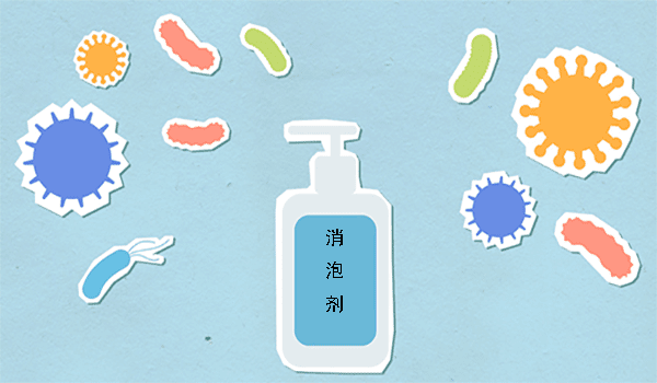 污水曝氣池泡沫過多的原因，高田帶您了解