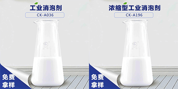工業(yè)泡沫怎么辦?工業(yè)消泡劑來(lái)解決 工業(yè)泡沫怎么辦?工業(yè)消泡劑來(lái)解決
