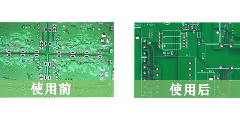 線路板清洗用非硅消泡劑 線路板清洗用非硅消泡劑